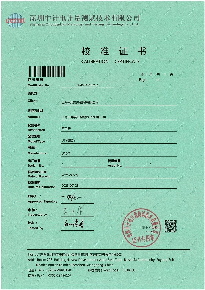 page-800-1131