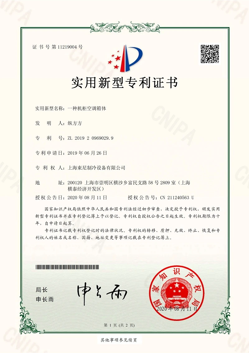 page-800-1132