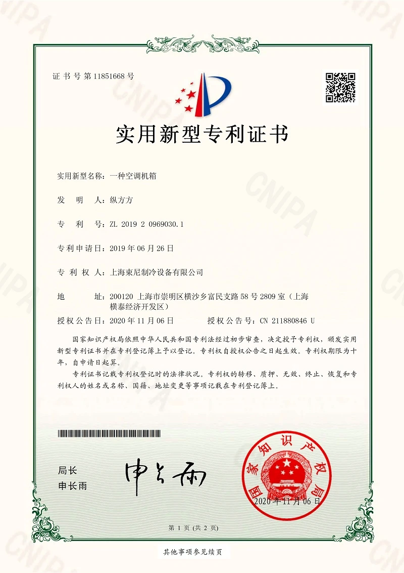 page-800-1132