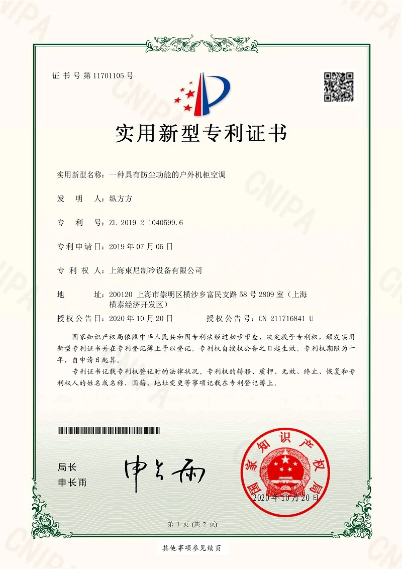 page-800-1132