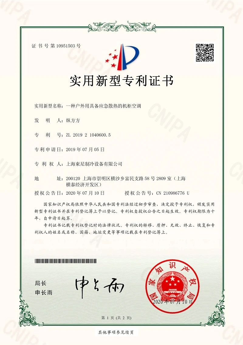 page-800-1132