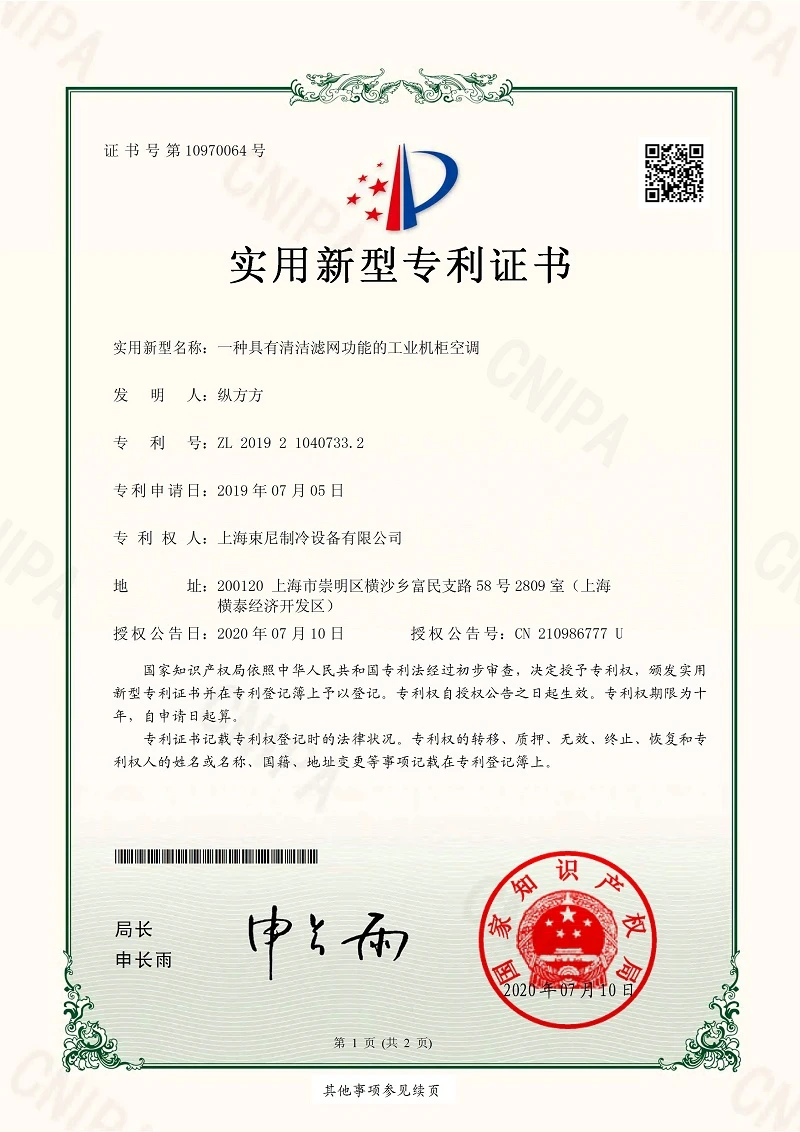 page-800-1132