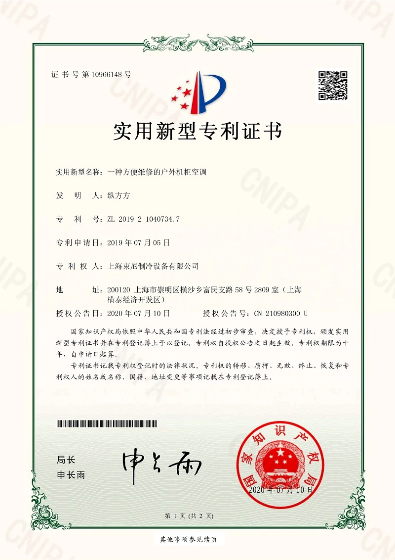 page-800-1132