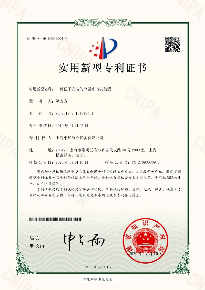page-800-1132